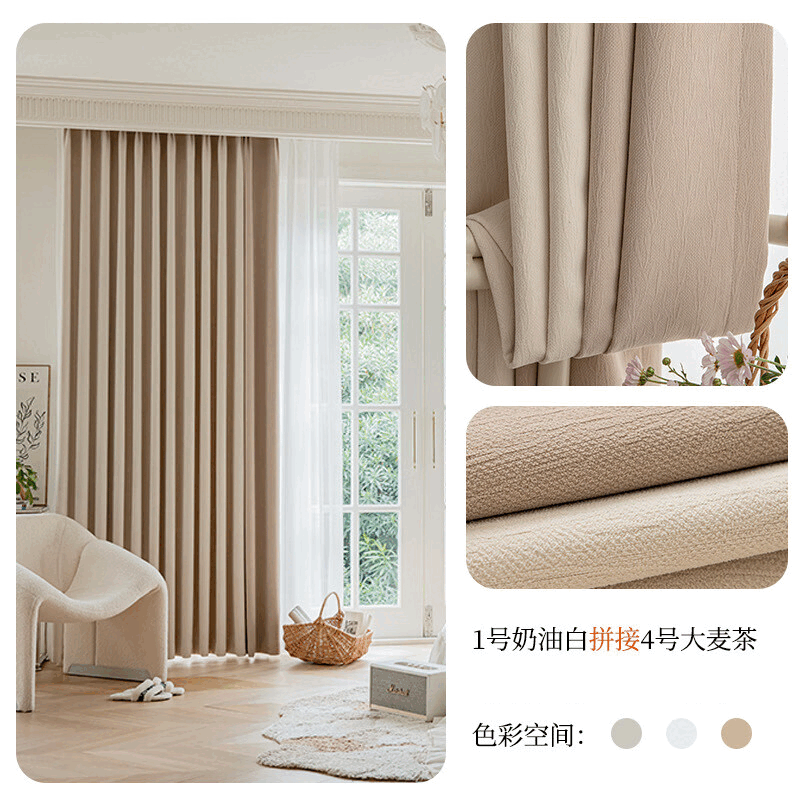 楚阳定制窗帘雪尼尔提花窗帘布料批发别墅客厅卧室隔音防晒高遮光成品