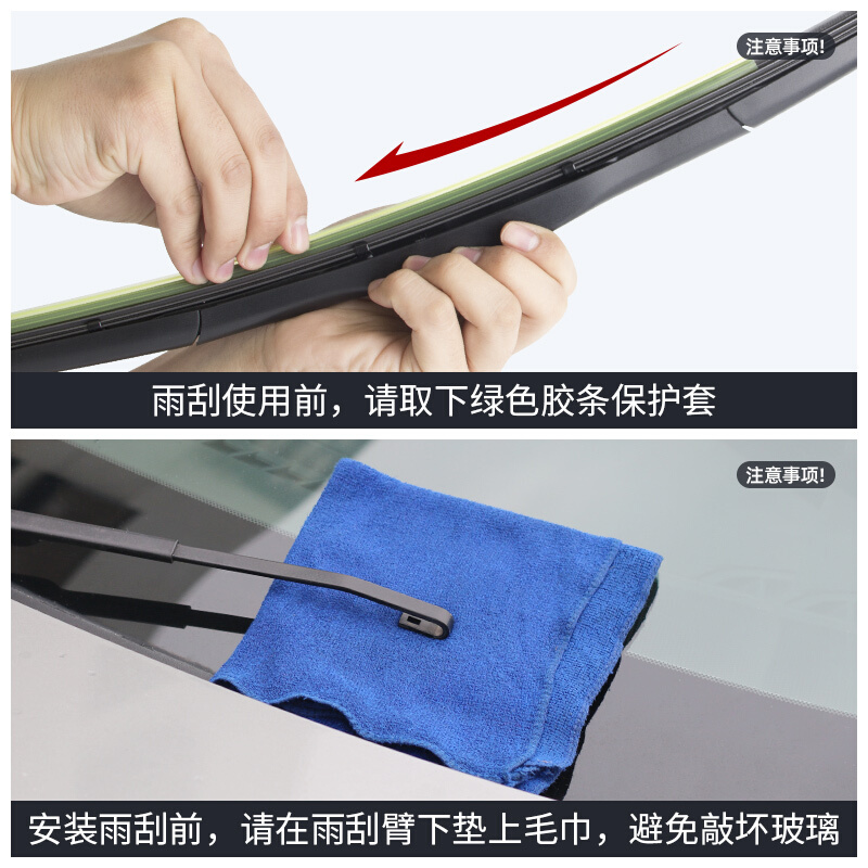 车隐士适用标致301雨刮器片原装胶条东风汽车新标志301无骨专用前窗雨刷 标致301【前雨刷2对】