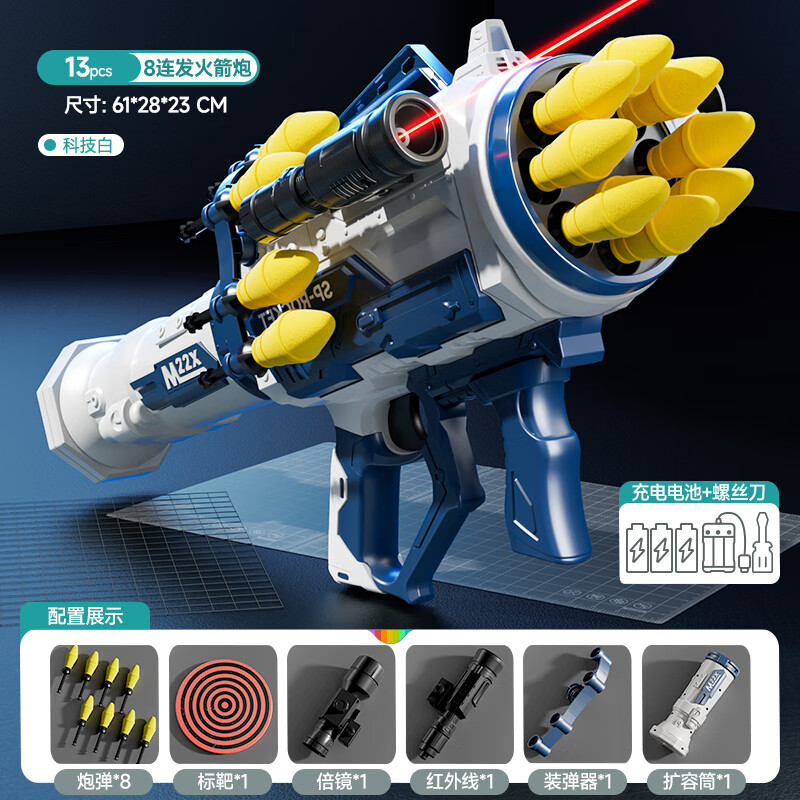 breaza六一儿童连发火箭炮筒玩具男孩大炮发射器软弹电动加特林仿真
