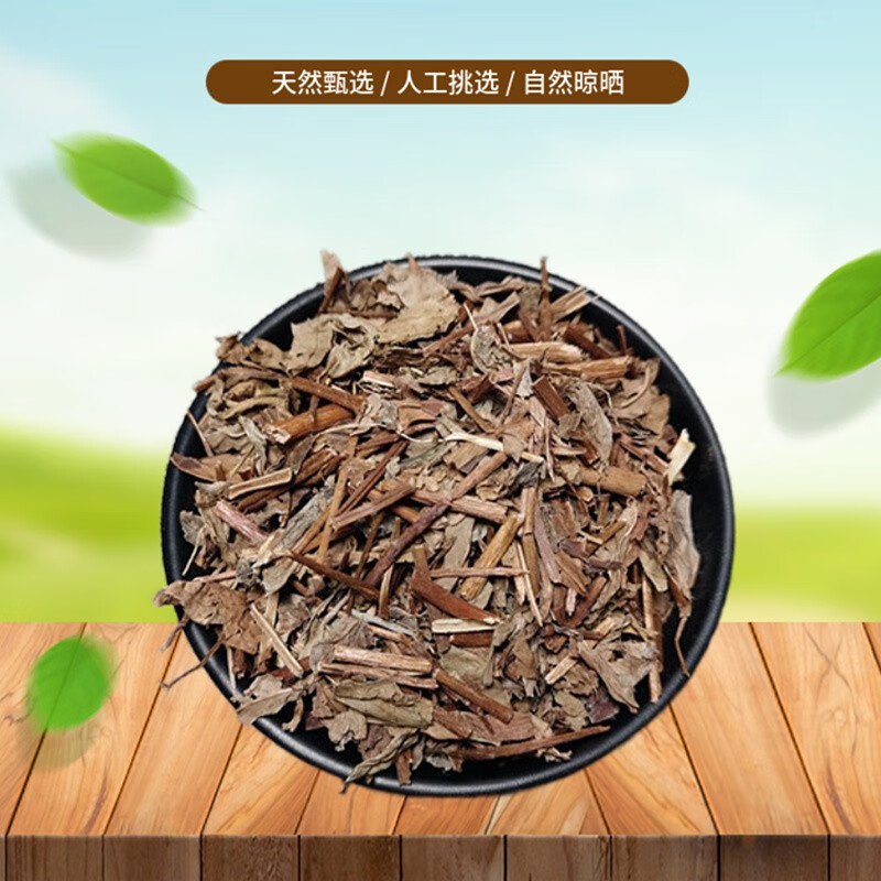 山间谷草正宗 星宿菜500g 别名红脚兰水埔银 假辣蓼 红根草