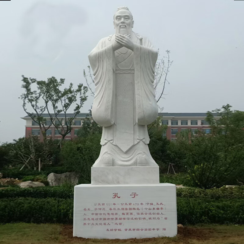 瀛乐 石雕孔子汉白玉孔子雕像校园人物胸像花岗岩半身像雕塑厂家供应
