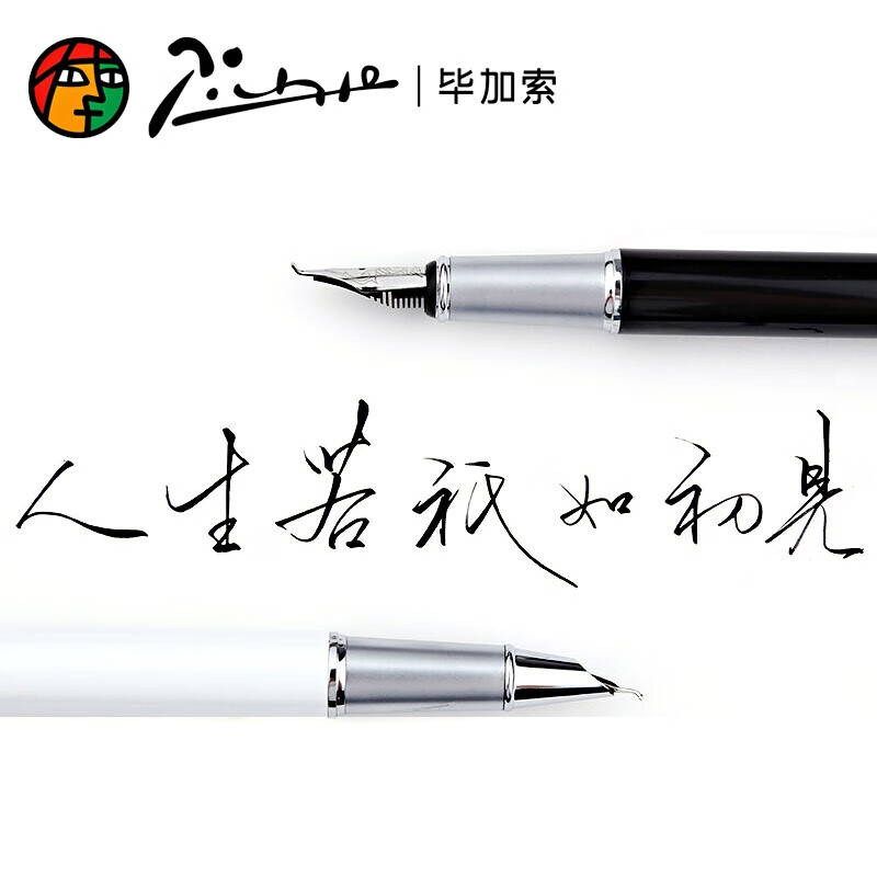 毕加索（pimio）钢笔美工弯头弯尖练字书法笔916美工笔学生用男女款可刻字墨水笔 1.0mm黑色美工明尖
