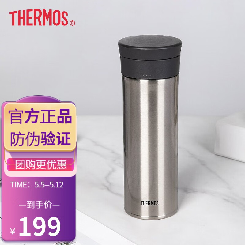 メディカル領域の方向け・非売品】タンブラー(約500mL)医学専門誌