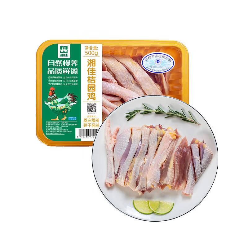 湘佳桔园鸡 500g