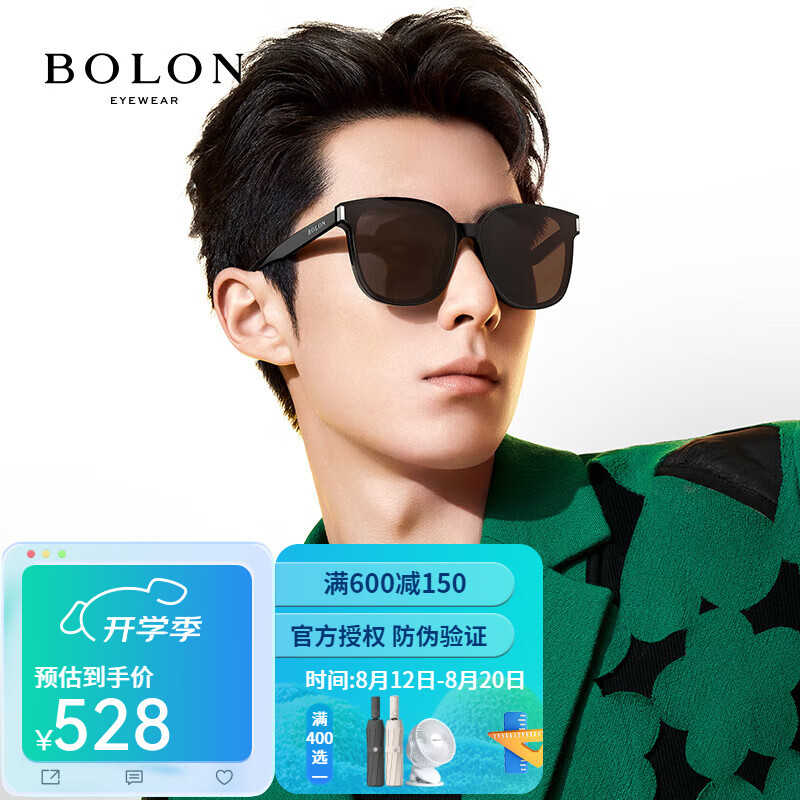 暴龙（BOLON）眼镜王鹤棣明星同款时尚黑超太阳镜偏光休闲墨镜驾驶开车镜BL3111 C10-灰色偏光