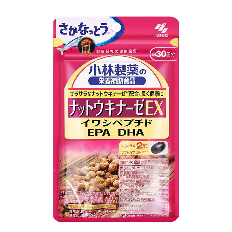 小林制药（KOBAYASHI）纳豆激酶素EX 60粒/包 2500FU 日本进口 纳豆生活