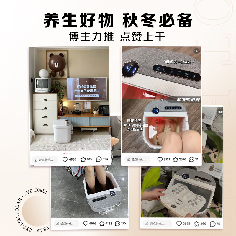 小熊ZYP-E08L1泡脚桶靠谱吗？体验一说真实感受
