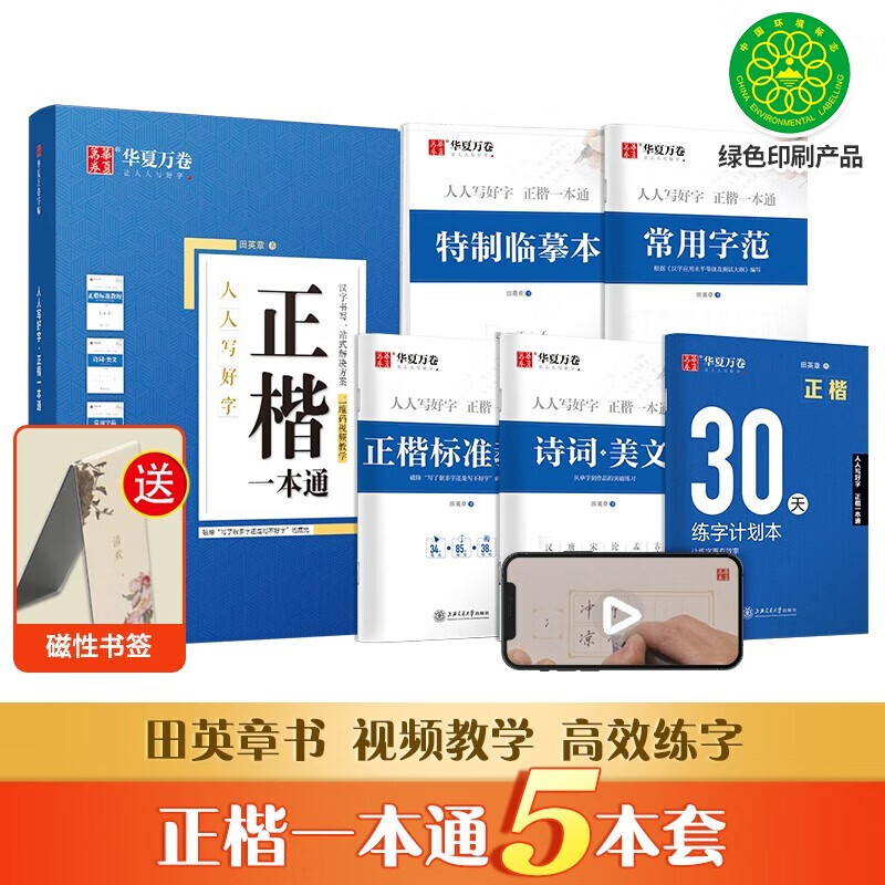 京东图书文具 2023-06-07 - 第3张  | 最新购物优惠券