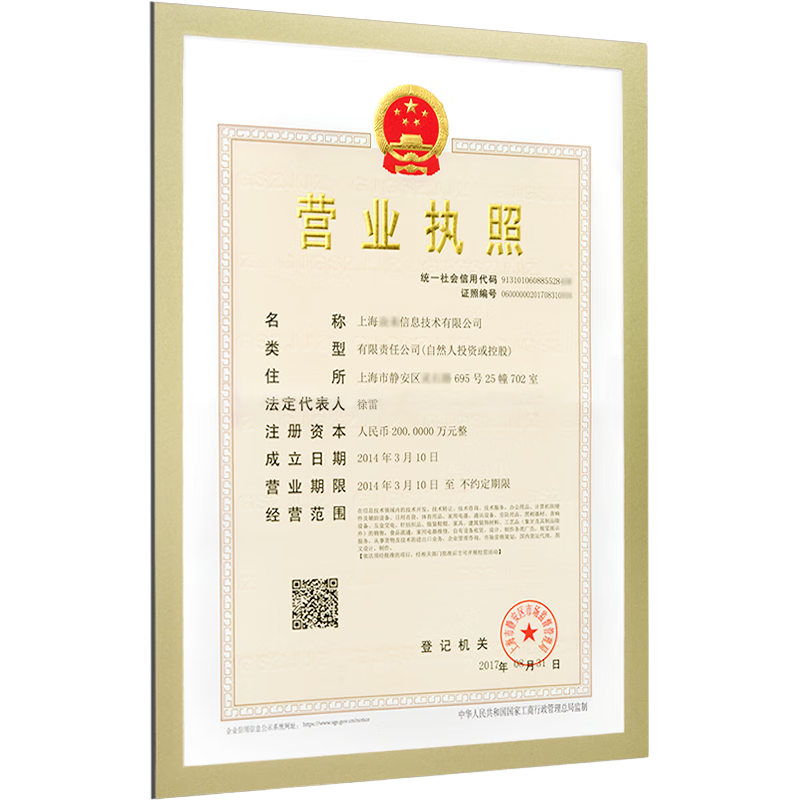 北极熊 磁性展示贴 A3 金色1个装实付7.01元