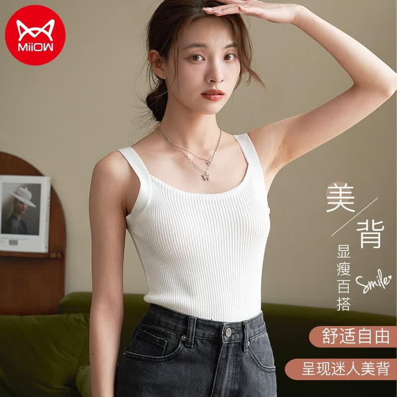 猫人（MiiOW）吊带背心女针织吊带美背夏季外穿吊带衫工字内搭打底衫 均码属于什么档次？