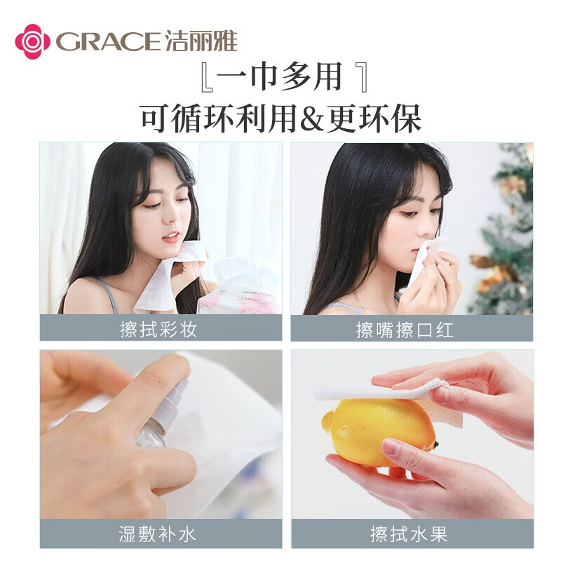 配图3