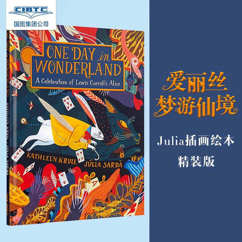 英文原版JuliaSarda 插画版爱丽丝漫游仙境 One Day in Wonderland