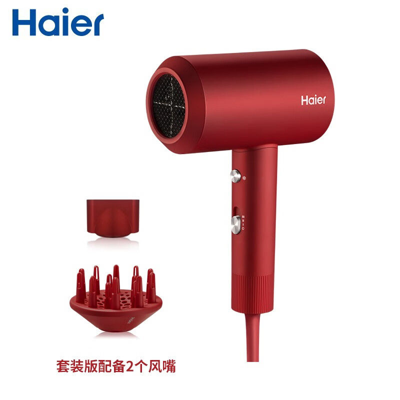 海尔Haier电吹风机家用大功率吹风筒2000W负离子护发便携速干恒温吹风筒HC51 套装版（2风嘴）