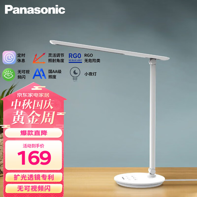 松下（Panasonic）国AA级减蓝光护眼台灯智能调光儿童学生学习阅读台灯致鸣带背光使用感如何?