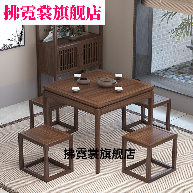 花娣实木方桌酒店新中式老榆木八仙桌棋牌四方桌黑胡桃木茶桌椅正方形