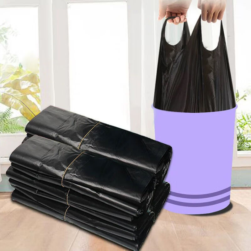 垃圾袋家用加厚手提式背心黑色厨房中大号塑料袋 经济型（薄款） 50个垃圾袋