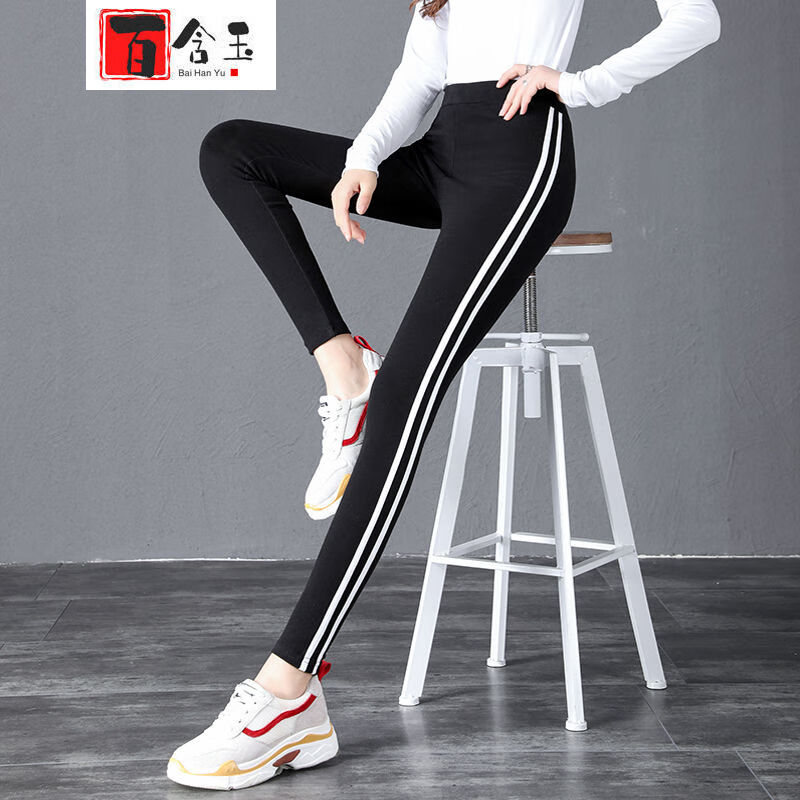 裤少女高中生初中生女生校服裤子秋天中学生大腿粗裤休闲跑步运动长