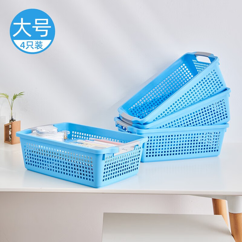 JEKO&JEKO日式塑料收纳筐浴室置物架玩具办公室文件收纳篮 大号蓝色4只装