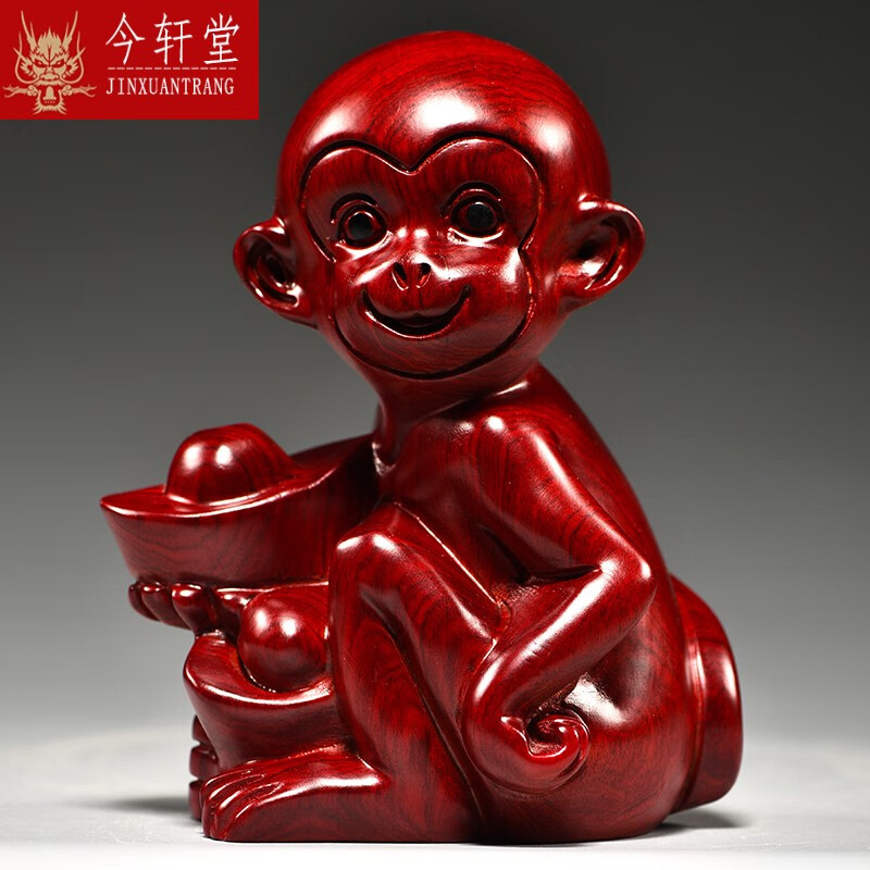 今轩堂红花梨木猴子雕刻摆件十二生肖猴木头属猴家居客厅装饰工艺品