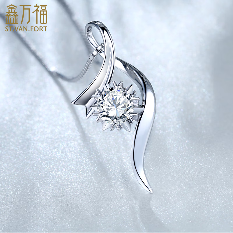 鑫万福 18K金克拉效果钻石吊坠雪花显钻项链铂金项坠告白示爱送女友礼物 白18K金60分效果