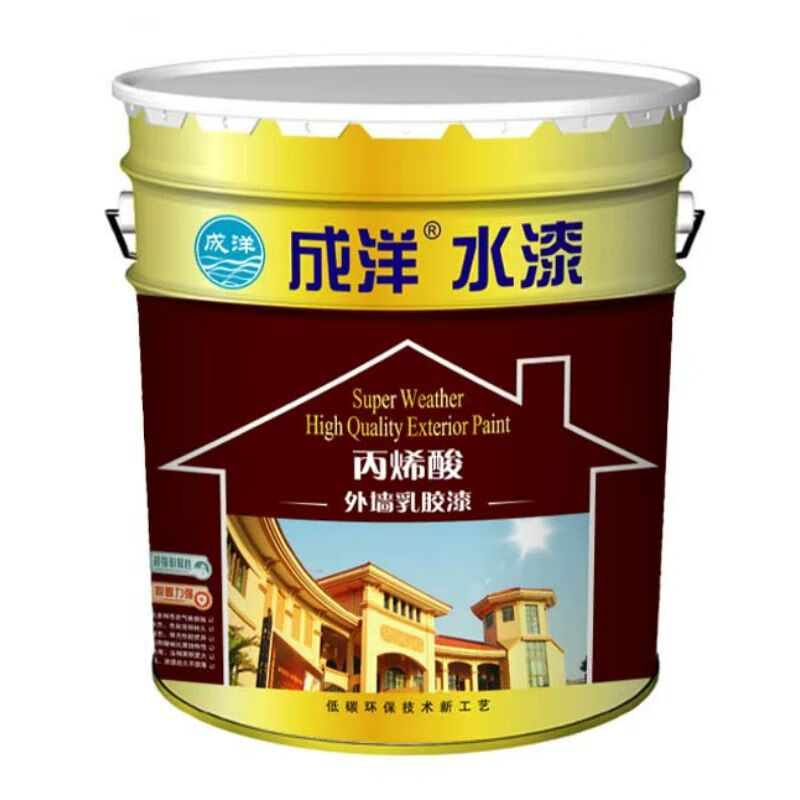 丙烯酸外墙乳胶漆防水防晒外墙涂料室外自刷室内白色内墙面漆 白色