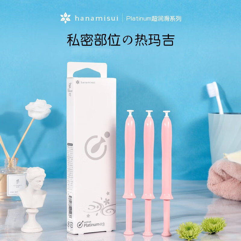 HANAMISUI 女性护理凝胶Platinum润滑系列3支装私处护理保湿日本