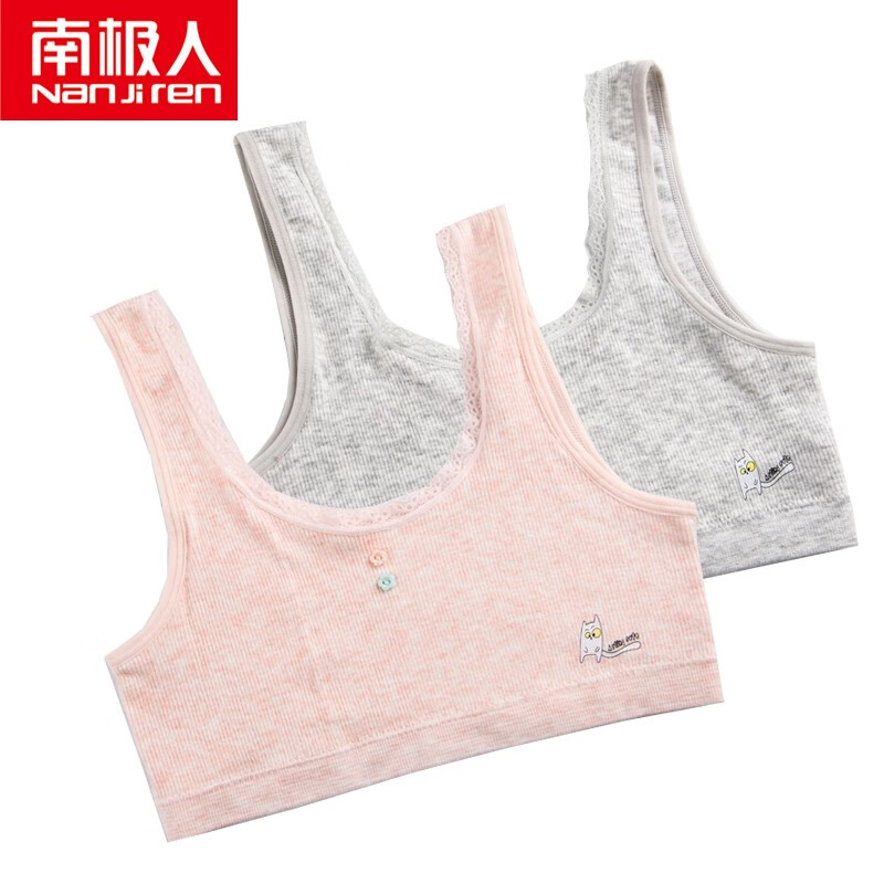 2件南极人女童内衣小背心发育期小学生9-12-16岁女孩胸罩大童文胸吊带