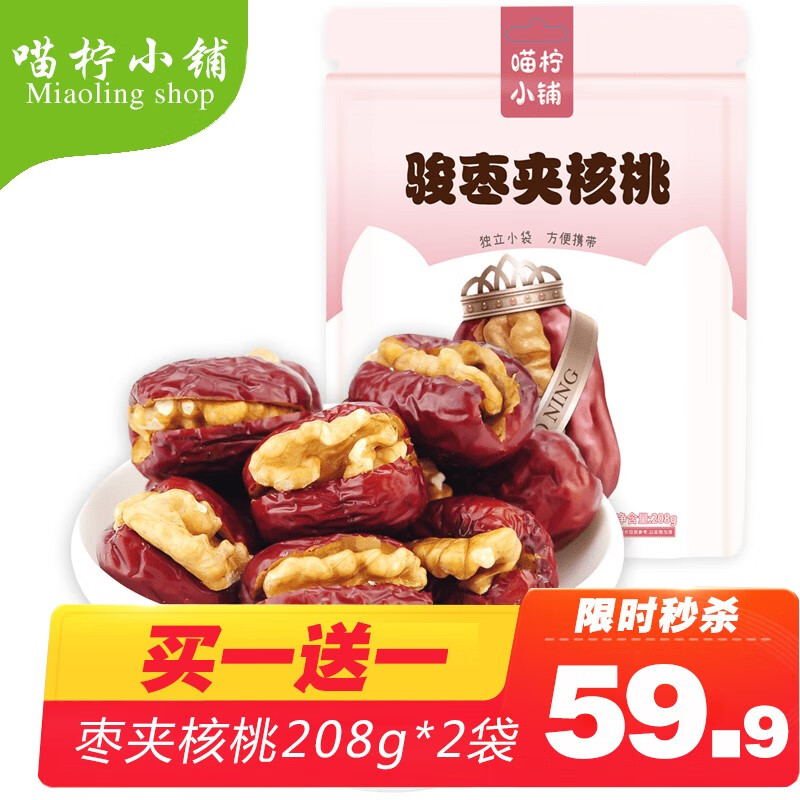 京东超级大卖场 2020-10-12 - 第28张 | 最新购物优惠券 京东超级大卖场 2020-10-12 - 第28张 | 最新购物优惠券