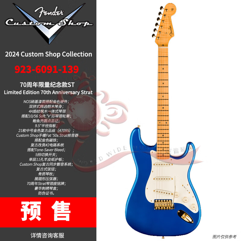 FENDER�������� Fender Custom Shop CS �����缪�� �Ҵ�70����ST������ 923-6091-139 70���� �����Ʒ��