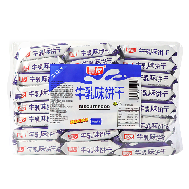 【嘉友】饼干蛋糕,价格与口感的完美结合