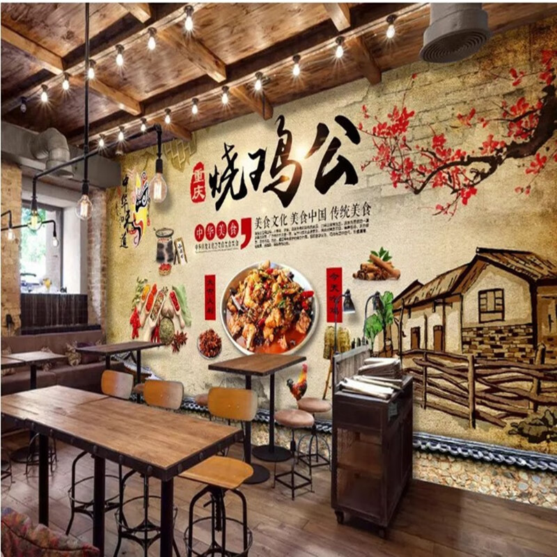 传统风味重庆烧鸡公海报墙纸贴餐饮餐厅饭店鸡公煲装饰背景墙贴画 100