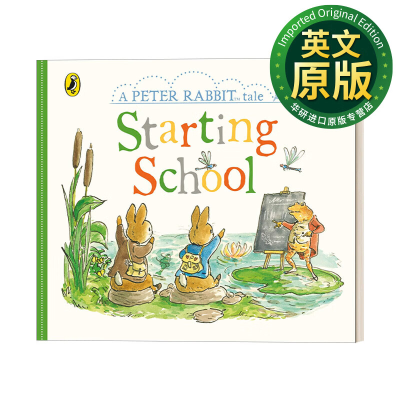 彼得兔的故事 第一天上学 纸板书 potter, beatrix 英文原版 peter