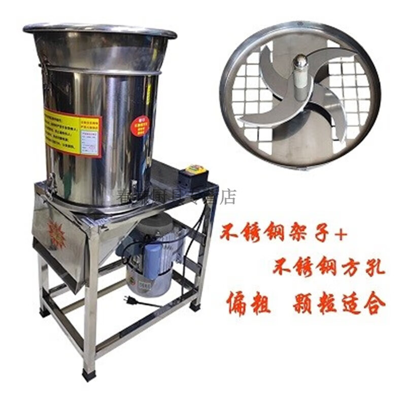 祺尔魅全自动剁辣椒机商用切辣椒机打姜机碎姜机食堂电动剁椒机