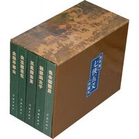 七侠五义珍藏本 【,放心购买】