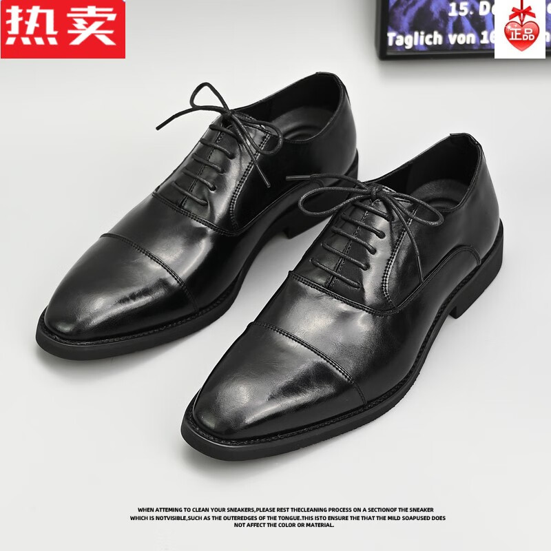 gpbd男士秋天穿的三接头皮鞋男皮英伦增高商务正装软底尖头高级感结