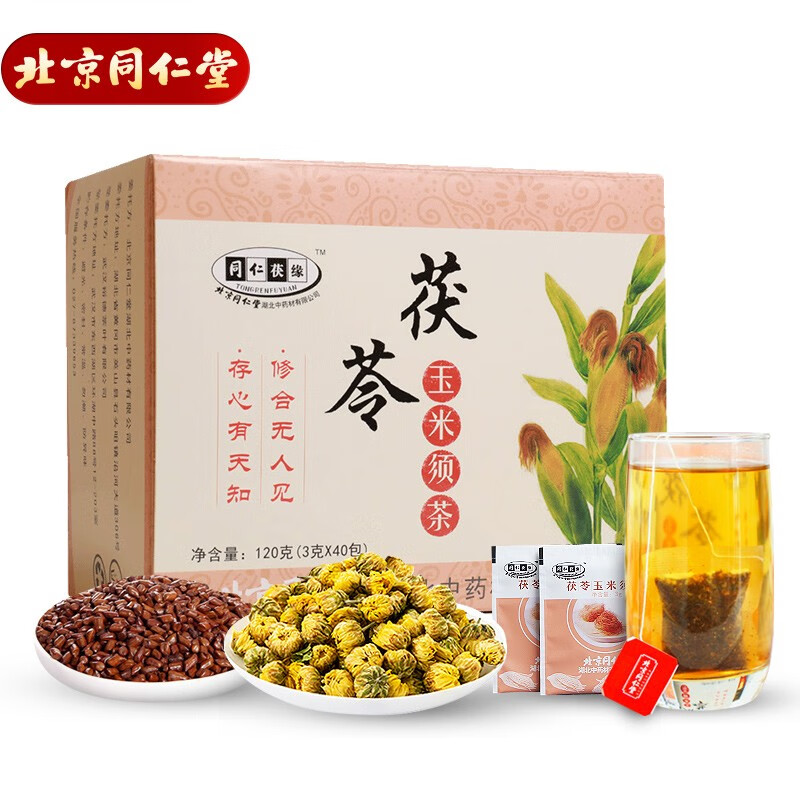 北京同仁堂茯苓玉米须茶 菊花决明子甘草胎菊组合养生茶120g