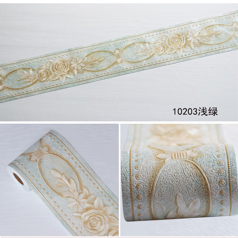 自粘踢脚线房间装饰条欧式3D立体墙贴客厅美缝墙角线腰线装饰贴纸卧室卫生间防水地脚线 绿底玫瑰【宽10.5厘米*长5米】