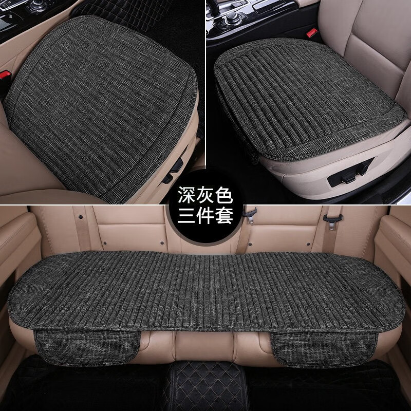 查座垫价格走势App|座垫价格历史