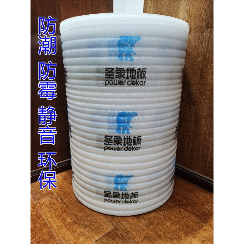 装修地面实木地板防潮垫防水2mm多层复合防潮膜垫衣柜榻榻米防潮保护