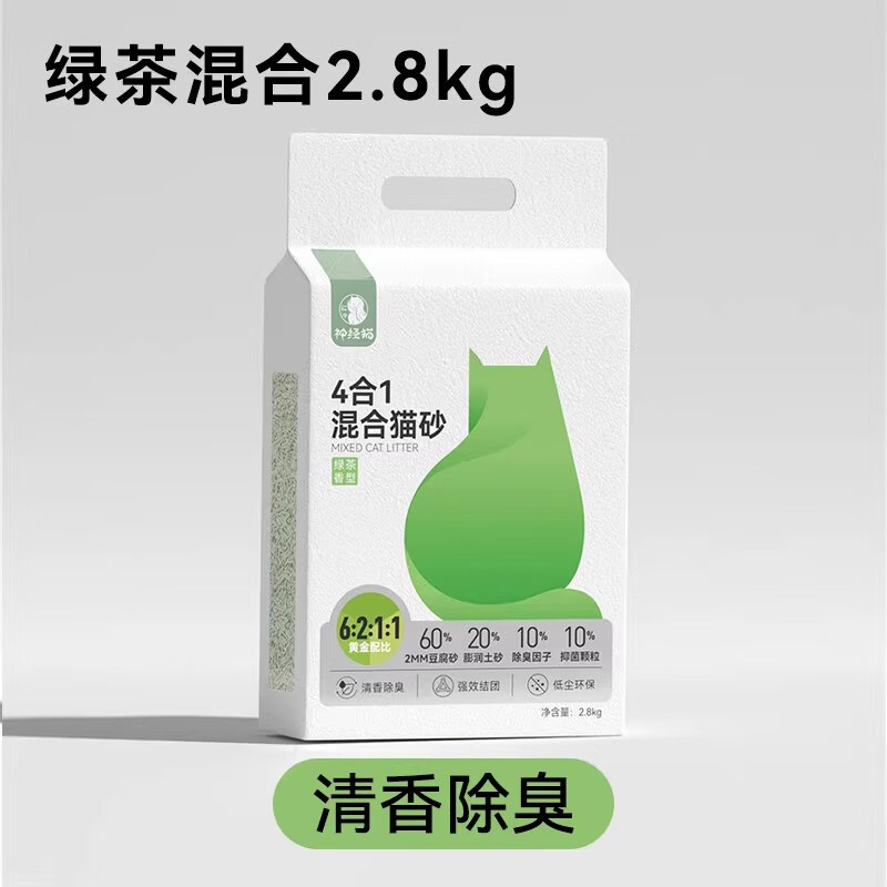 酸熊混合猫砂绿茶豆腐渣除臭去味无尘猫沙快速结团猫咪用品冲马桶 绿茶混合5.6斤 0kg