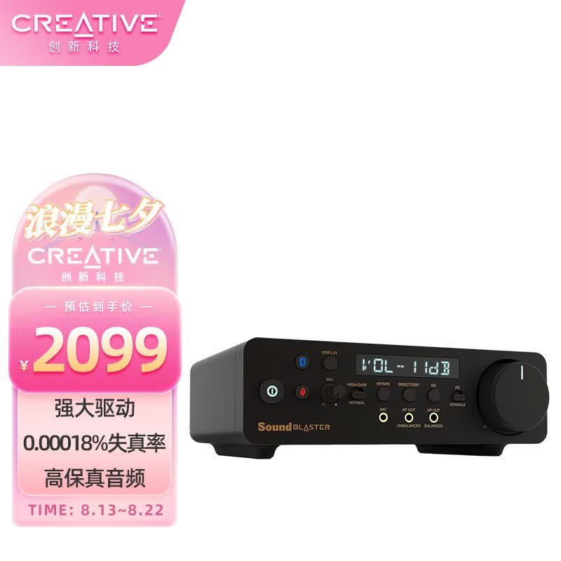 创新科技（CREATIVE） X5蓝牙解码器usb声卡HIFI 高解析电脑笔记本台式通用怎么样,好用不?