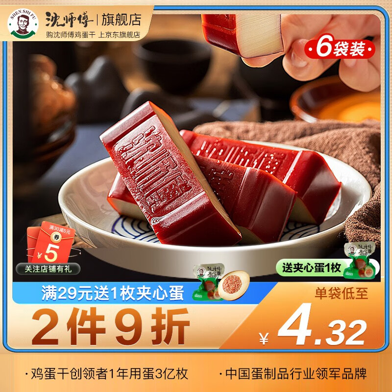 京东京东爆品 2023-08-10 - 第30张 | 最新购物优惠券 京东京东爆品 2023-08-10 - 第30张 | 最新购物优惠券
