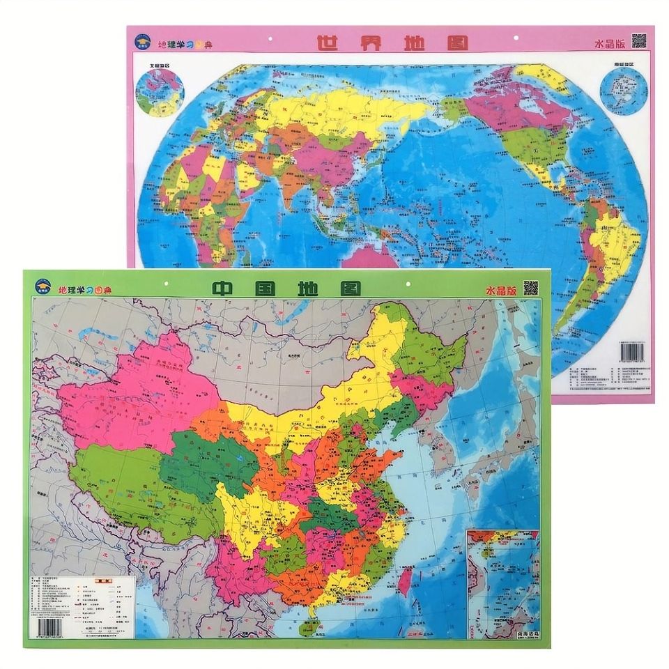 【水晶版】中国世界地图水晶版全新地理学习图典 中国地图中图社【60x43cm和75x54cm两种规格可自选】 60x43cm 中国地图十世界地图