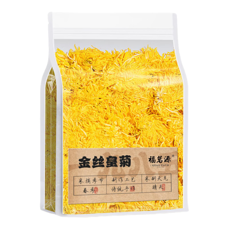 ڲԴ Ҷ  ջ ݲ ˿ʾ һһƾջװ50g15.8Ԫ