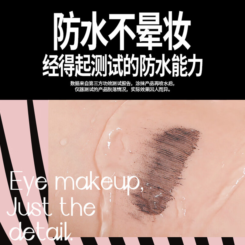 五月季（ONLY MAY）眼睫毛膏2支#01深邃黑精细浓密纤长防水不晕染梳子卷翘定型女