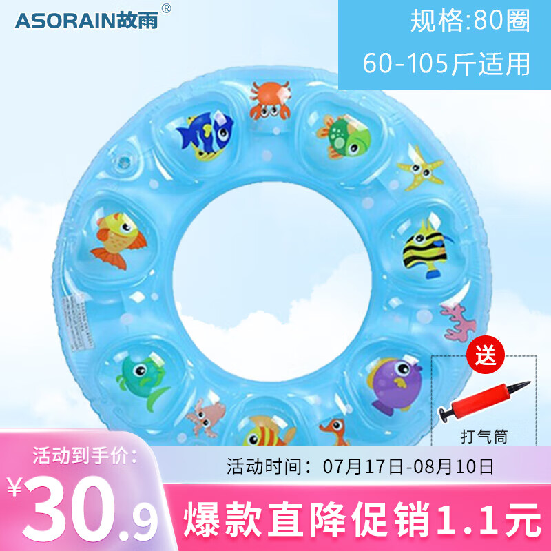 冲浪潜水价格历史最低|冲浪潜水价格比较