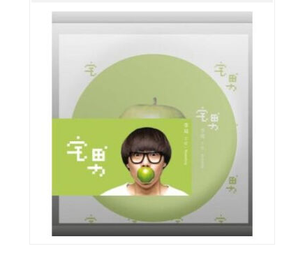 正版专辑 李琦2015全新专辑 : 宅男 (CD+歌词本）索尼音乐