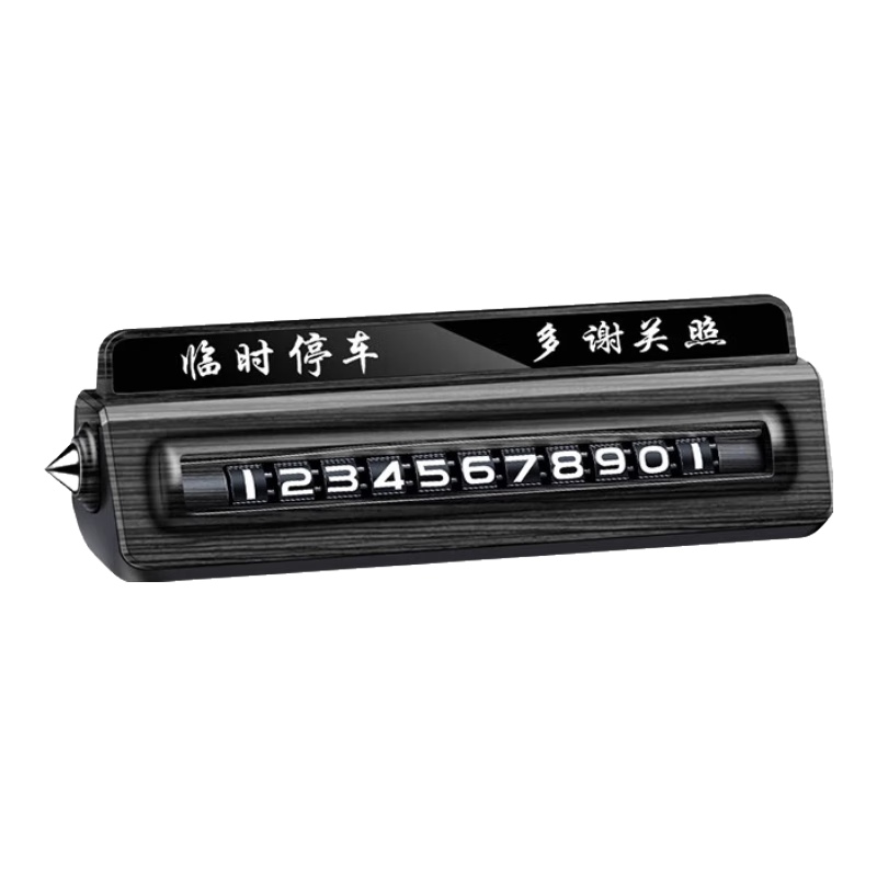 LCARS Ų���绰�� ��ʱͣ�������� ���ľ�� �๦��ͣ���� ��ȫ�� 16.8Ԫ