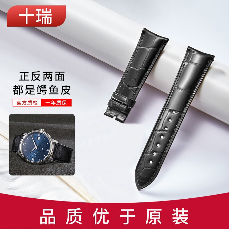 分析钟表配件价格走势|钟表配件价格走势