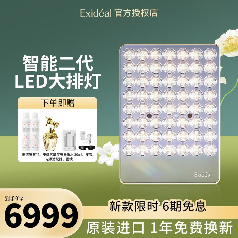 京东怎么查美容器历史价格|美容器价格走势
